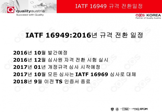 이미지를 클릭하시면 확대해서 보실 수 있습니다.